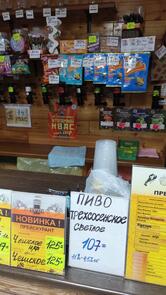 Жигули