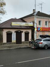 Хмель