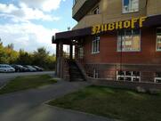 Пивноff