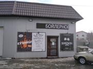 Магазин живого пива