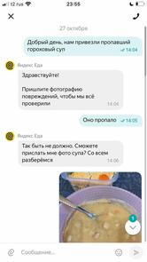 У Палыча