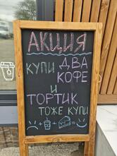 За вкусняшками