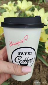 Sweet_Coffee