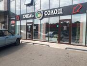 Хмель и солод