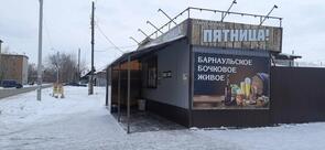 Пятница!