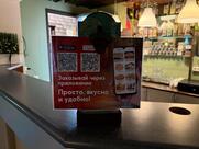 Pizza Хит