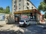 Пивной стандарт