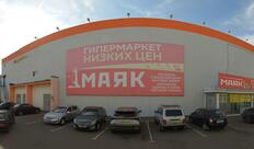 Старик Хинкалыч