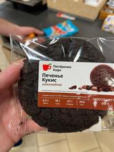 Пятёрочка