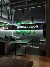Hookah Lounge