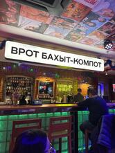 Евгенич