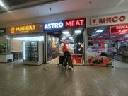 Astromit
