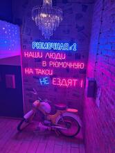 Рюмочная № 1