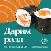 Дайсё