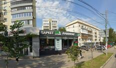 П. С. Вместе