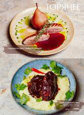 Миляш kitchen &bar