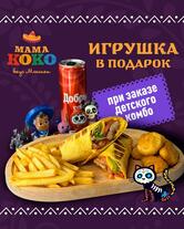 Мама Коко