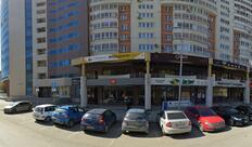 Воланд