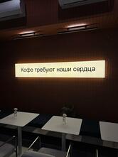 Зацепи Кофе