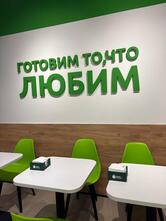 Лавка Лапина