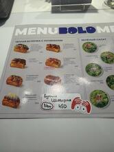 Bolo