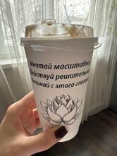Лотос