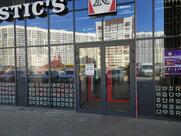 Rostic's