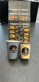 Мадам Гриль