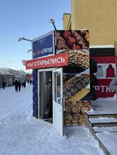 Плов-центр