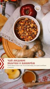 Родня Зерно