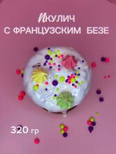 Самара-116