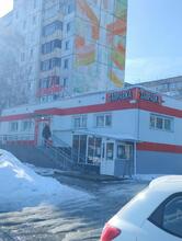 Заправка