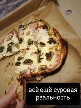 Гейша