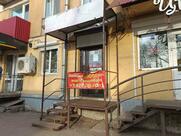 Краюха