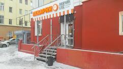 Лисичкин хлеб