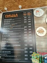 Гриль