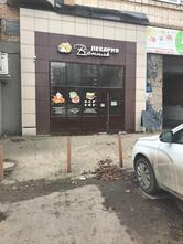 Ваниль