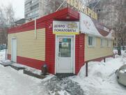 Пекарня
