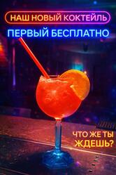 Джирум