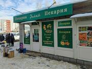 Халяль