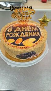 Пышка