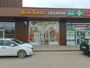 Дом хлеба