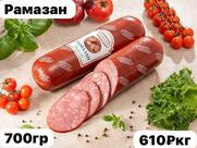 Ташкент