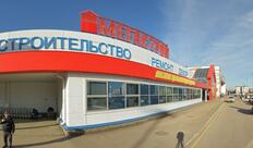 Мегастрой