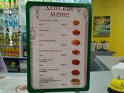 Мадам Вонг