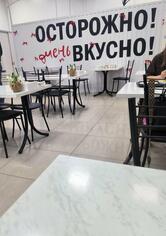 Столовая