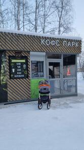 Кофе Парк