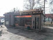 Империя вкуса