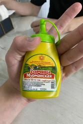 Шашлычок