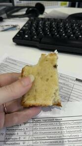 Фабрика вкуса